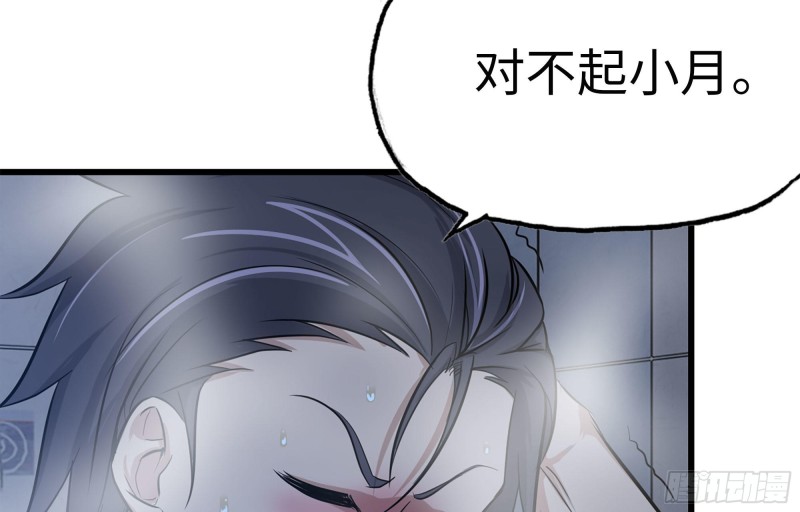 39- 泡澡54