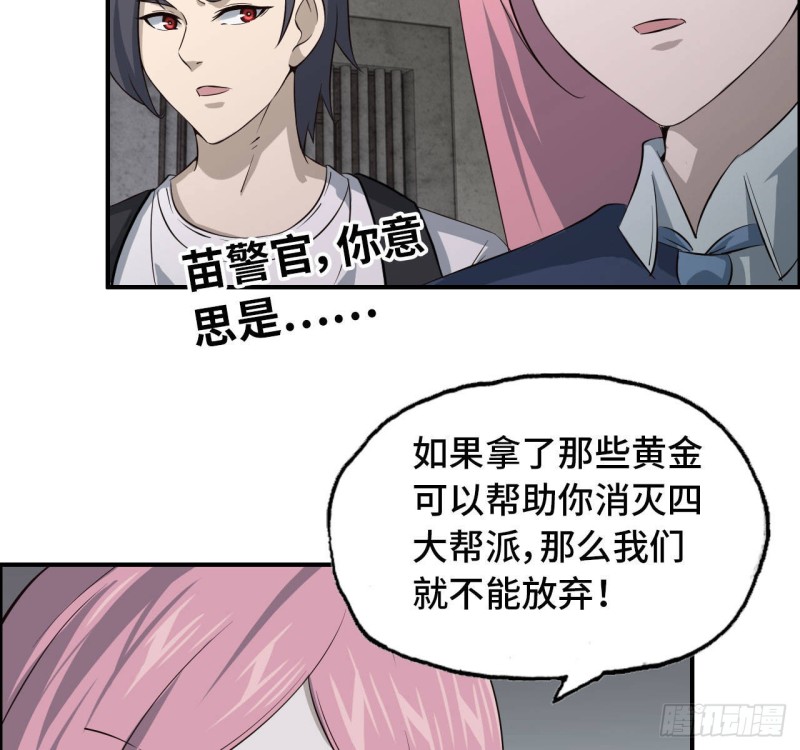 24- 三人行19