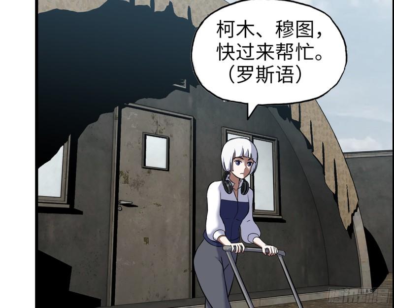 533- 超级武器46
