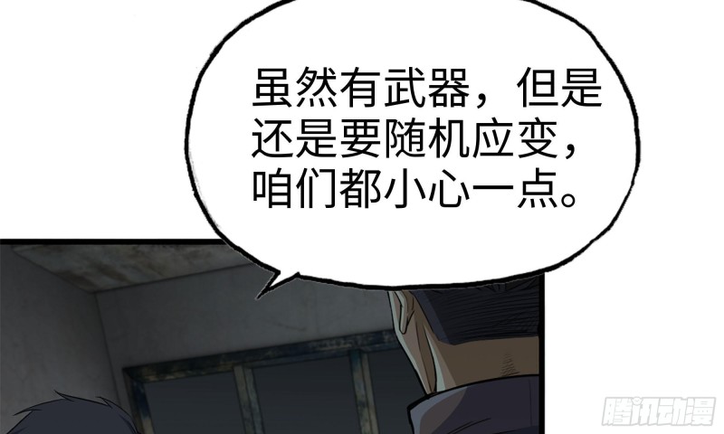 69- 紧身衣29