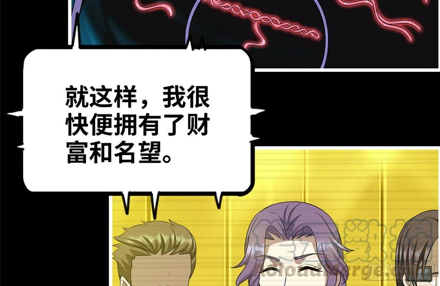 229-公司创始人69