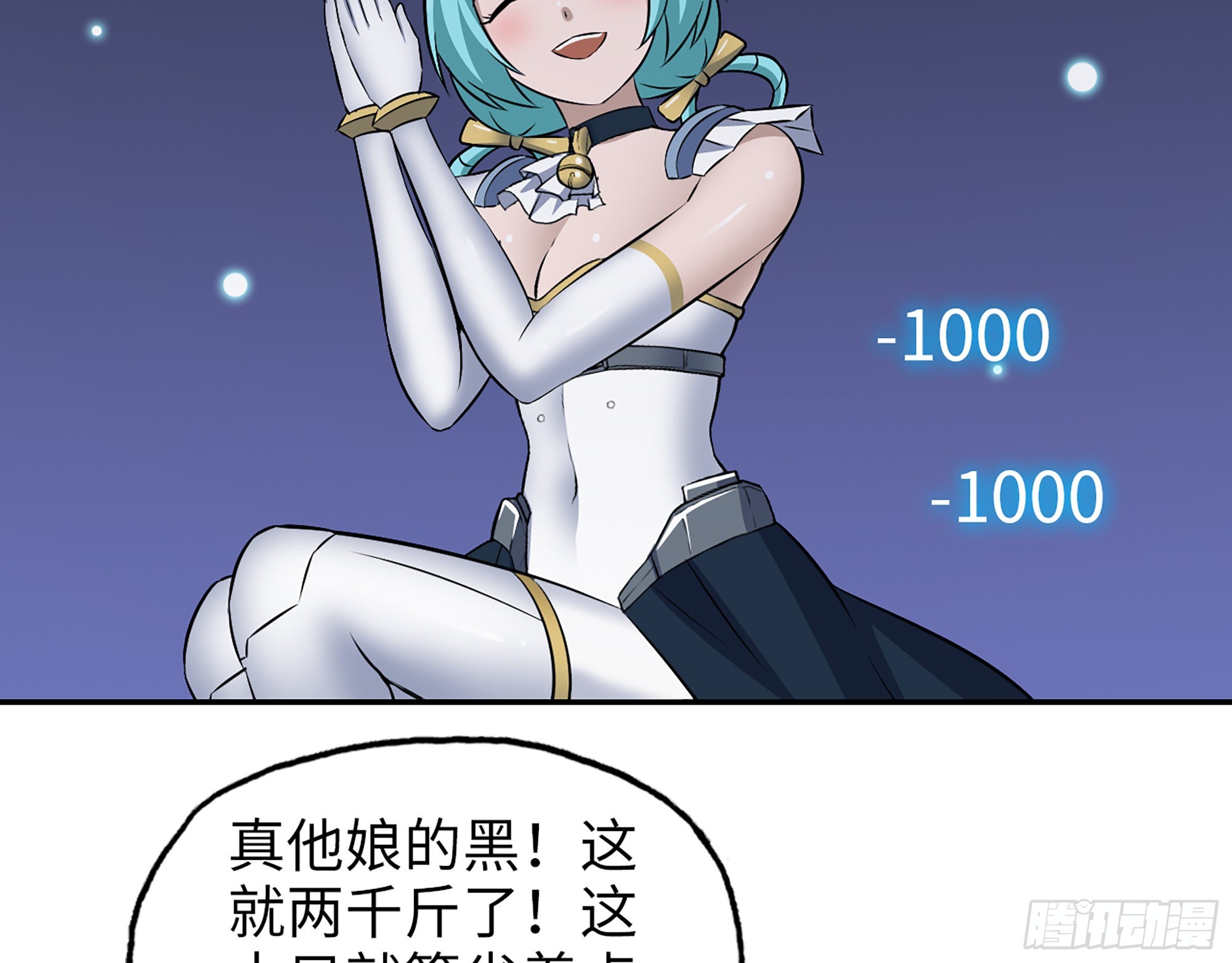 570- 技能升级19