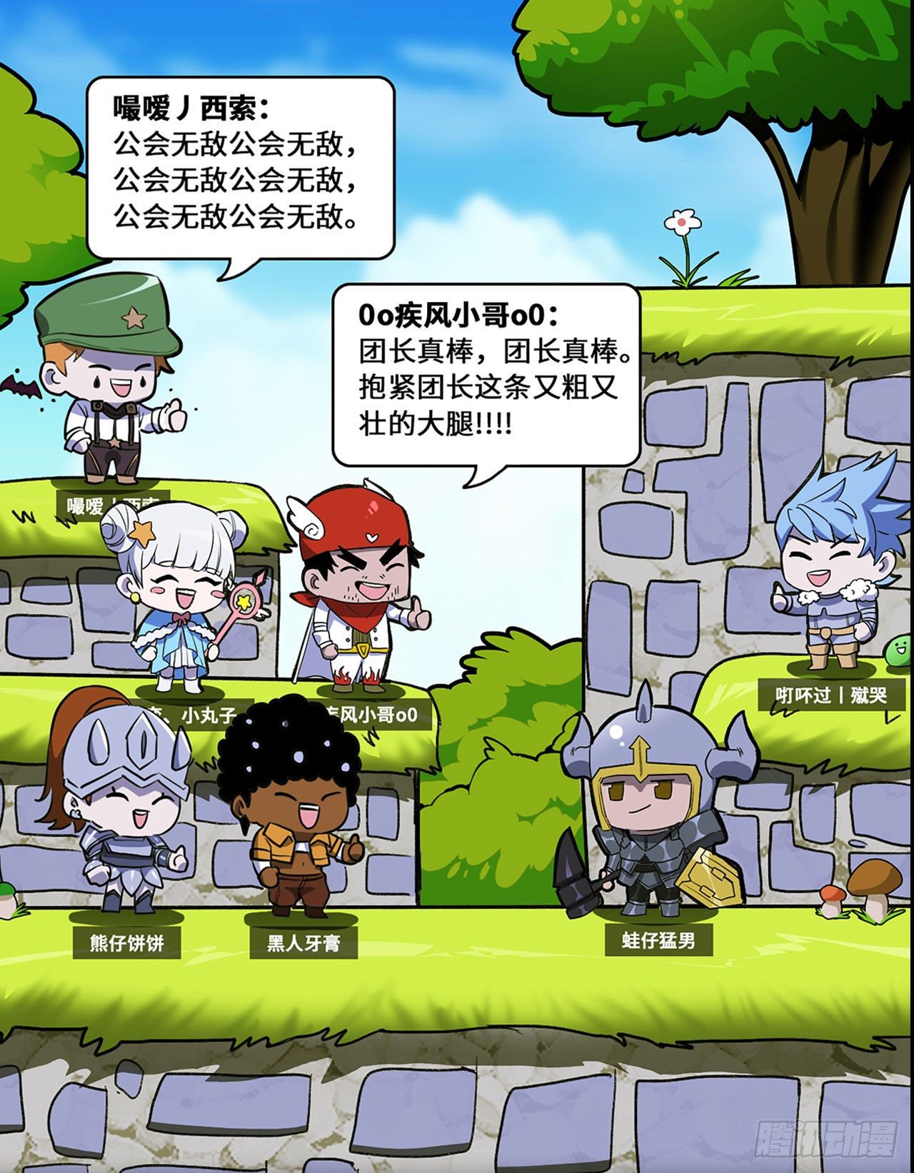 新作推荐2