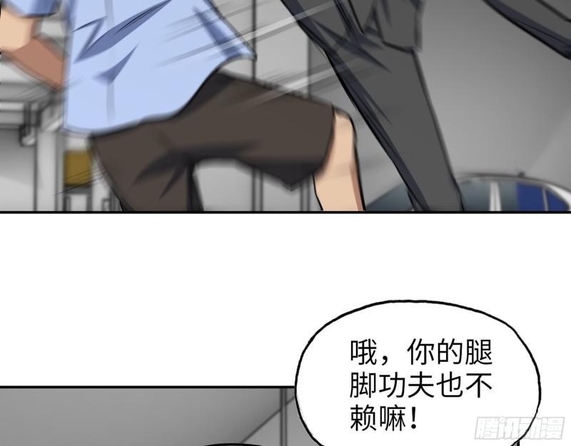 516- 对决42