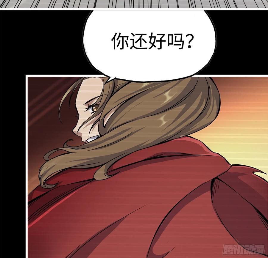 231-穿越者16