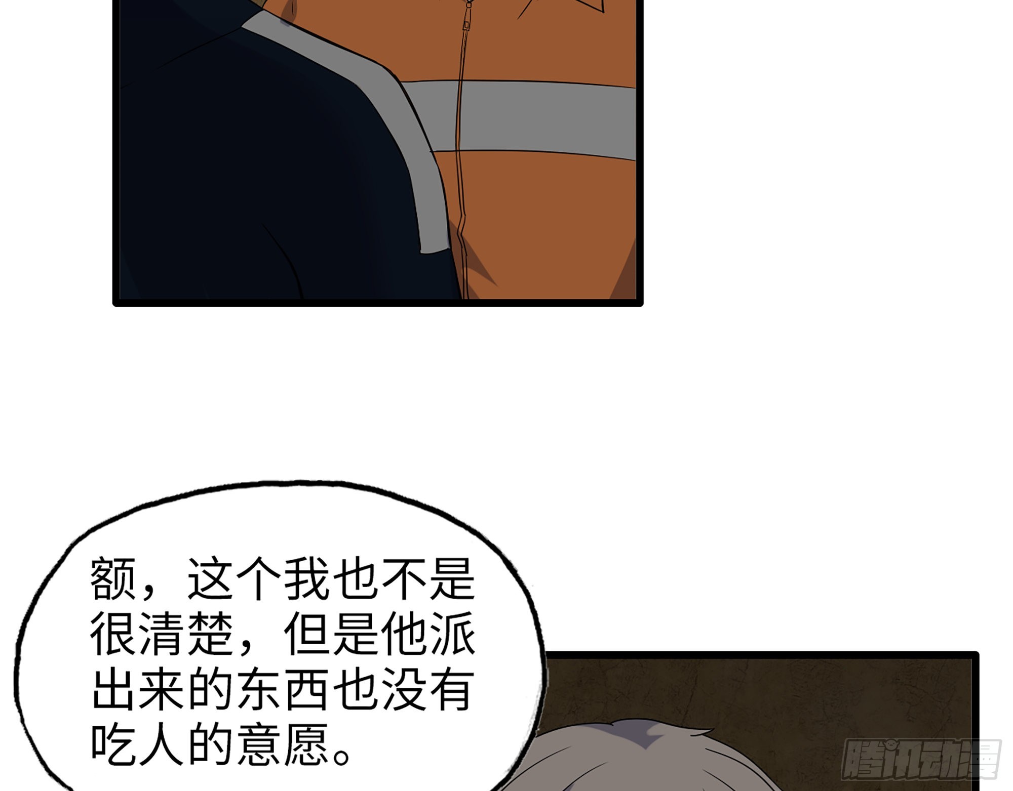 629- 三才者42