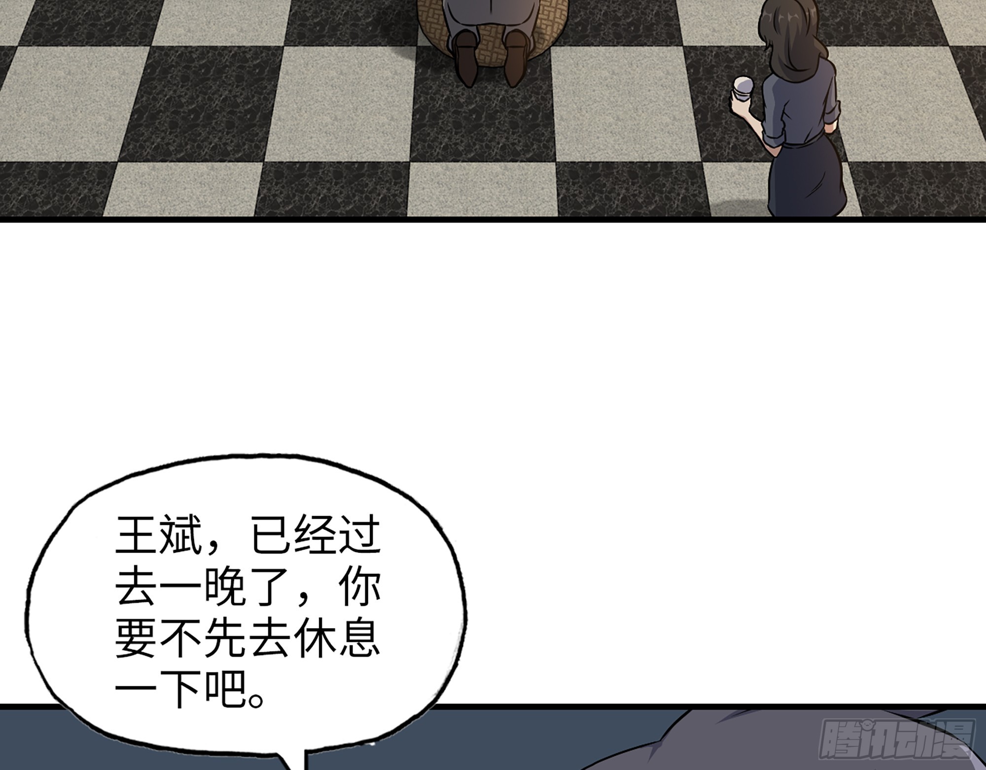664- 大惊喜24