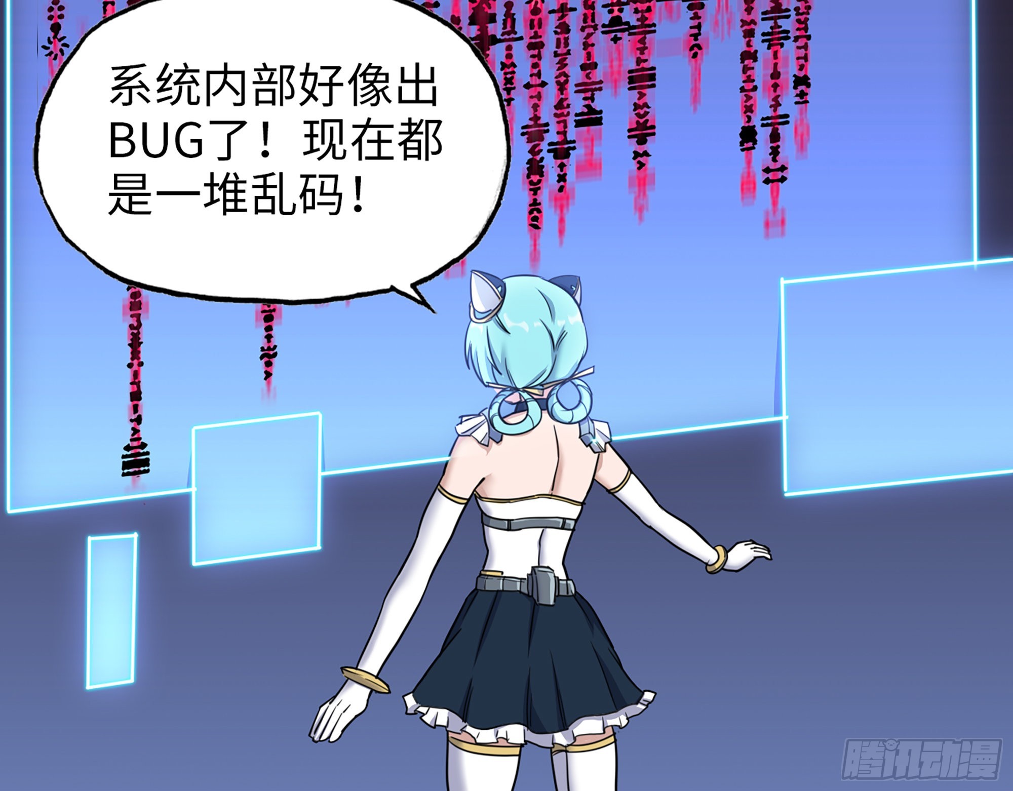 608- 灭神计划70