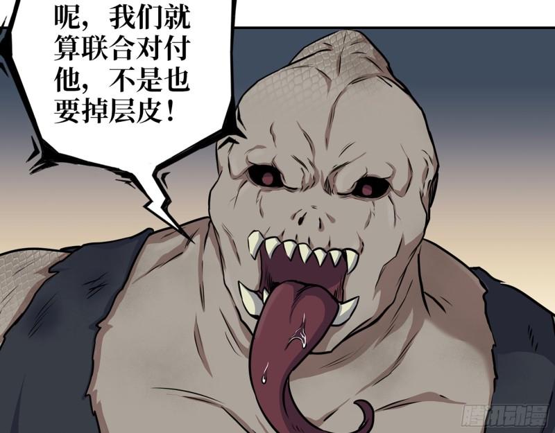 538- 成交6