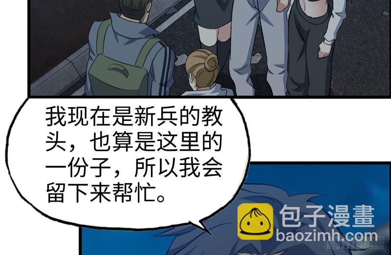 219-公司高层到来38