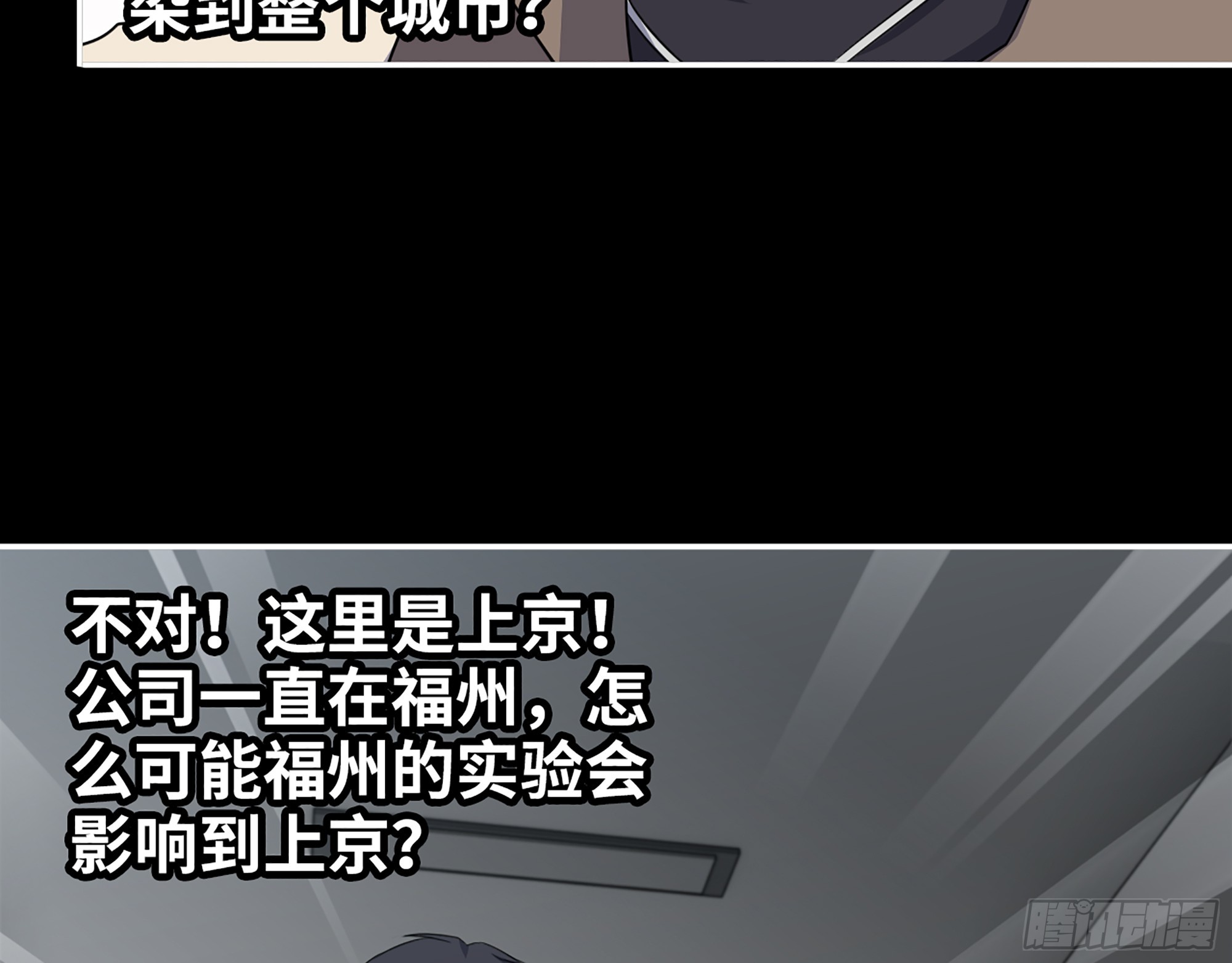 650- 最后的最后24