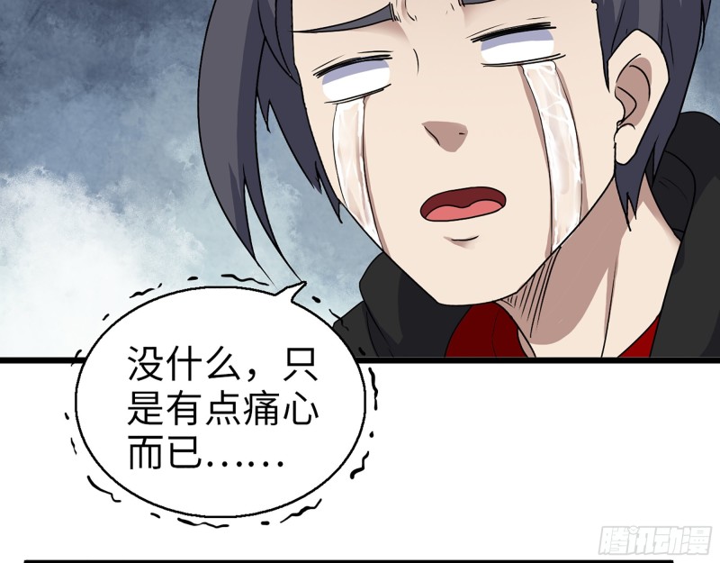 352- 让我变成他吧13