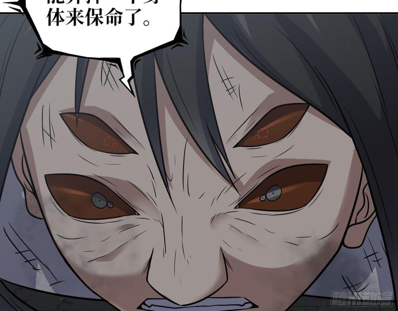 490- 爸爸？13