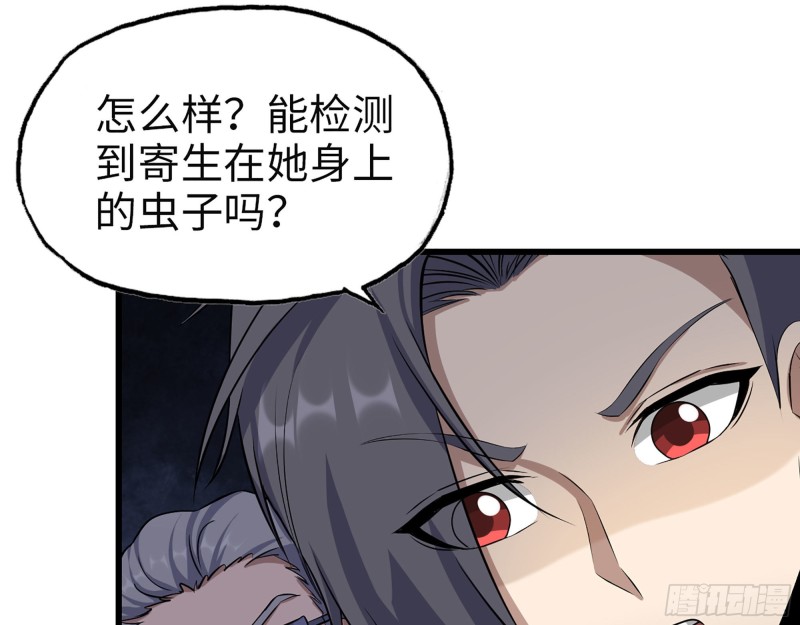 308- 阿芳的决定49