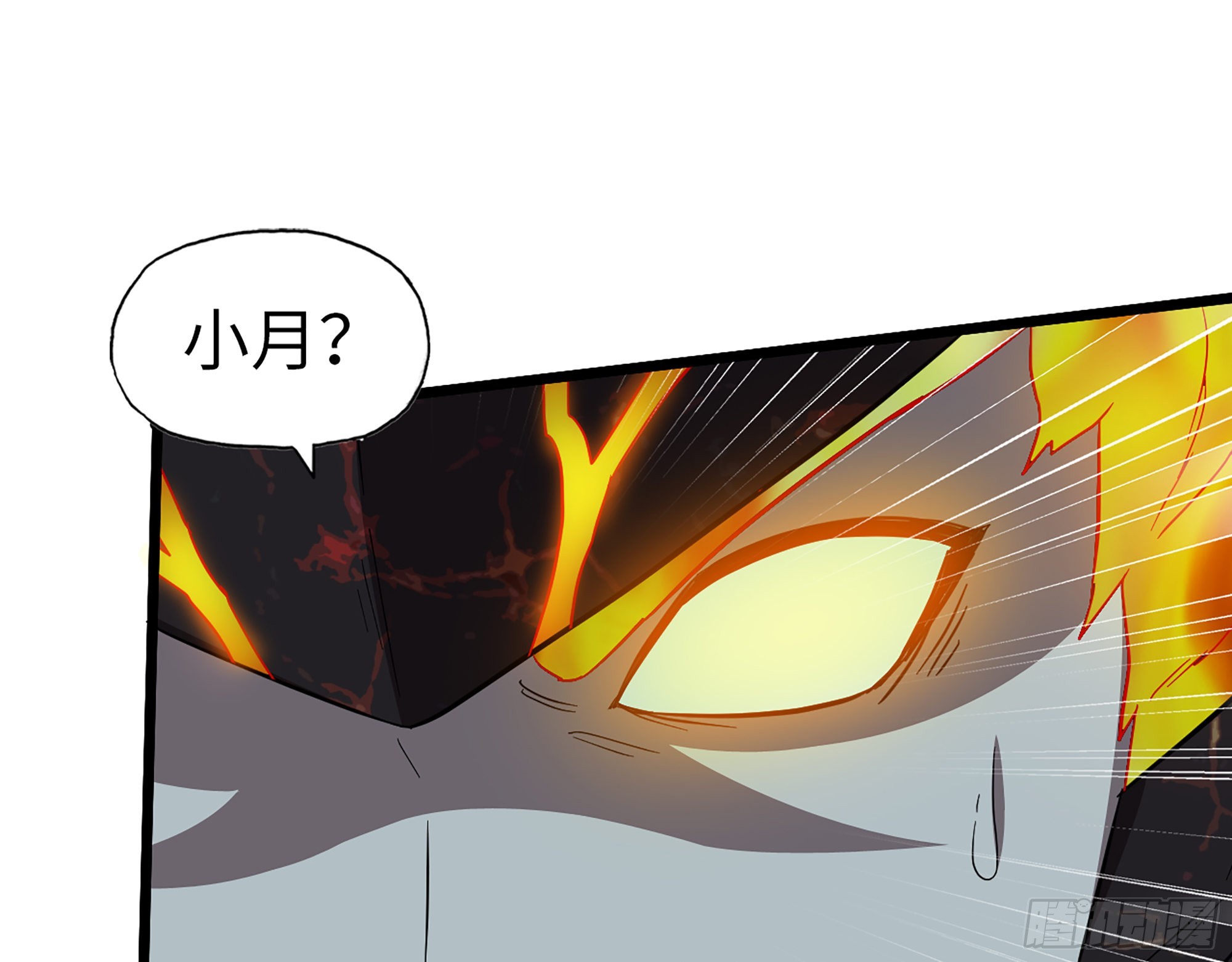 576- 自相残杀31