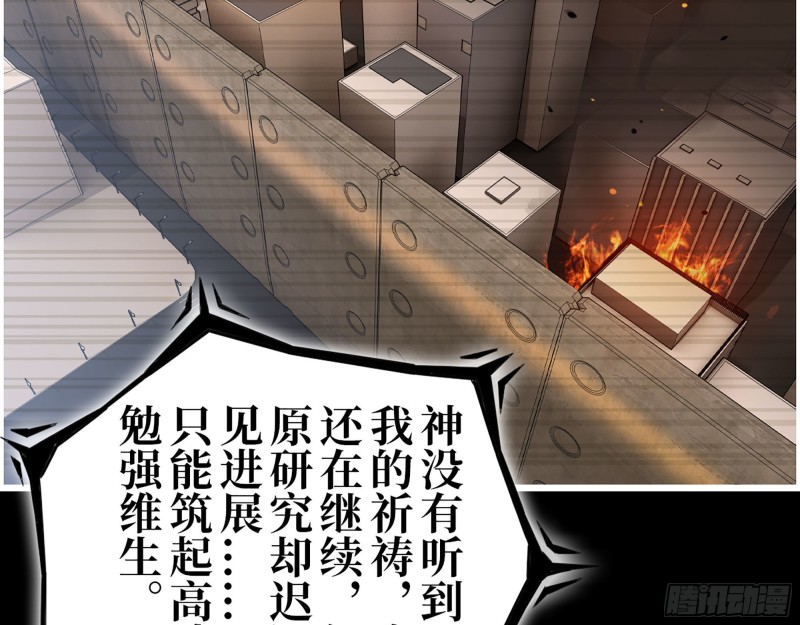 277- 她的阴谋5