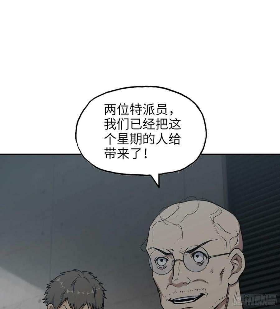 07- B计划28