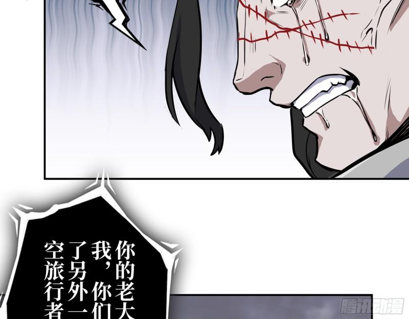 386- 临危受命27