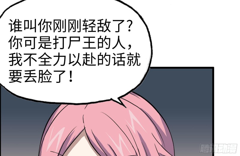 154-打赌66