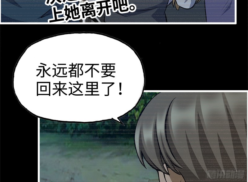 188-重逢4