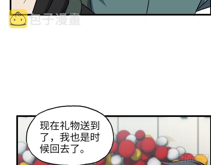 458- 商业街持有人49