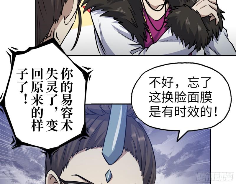 424- 内讧22