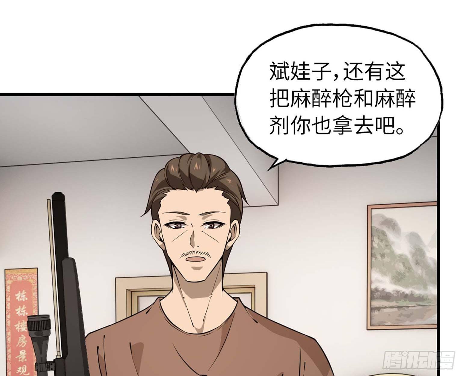 10- 再次回归21