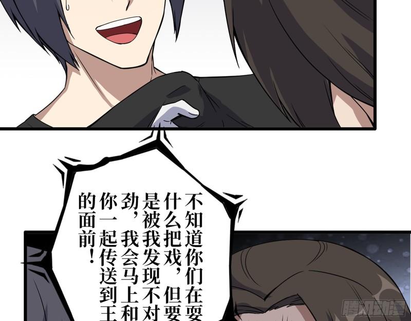 426- 意料之外的来客34