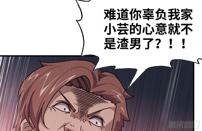 103-苗警官的心意35