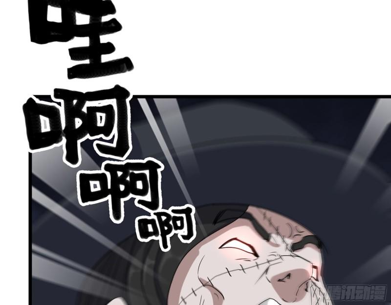 415- 误解加深19