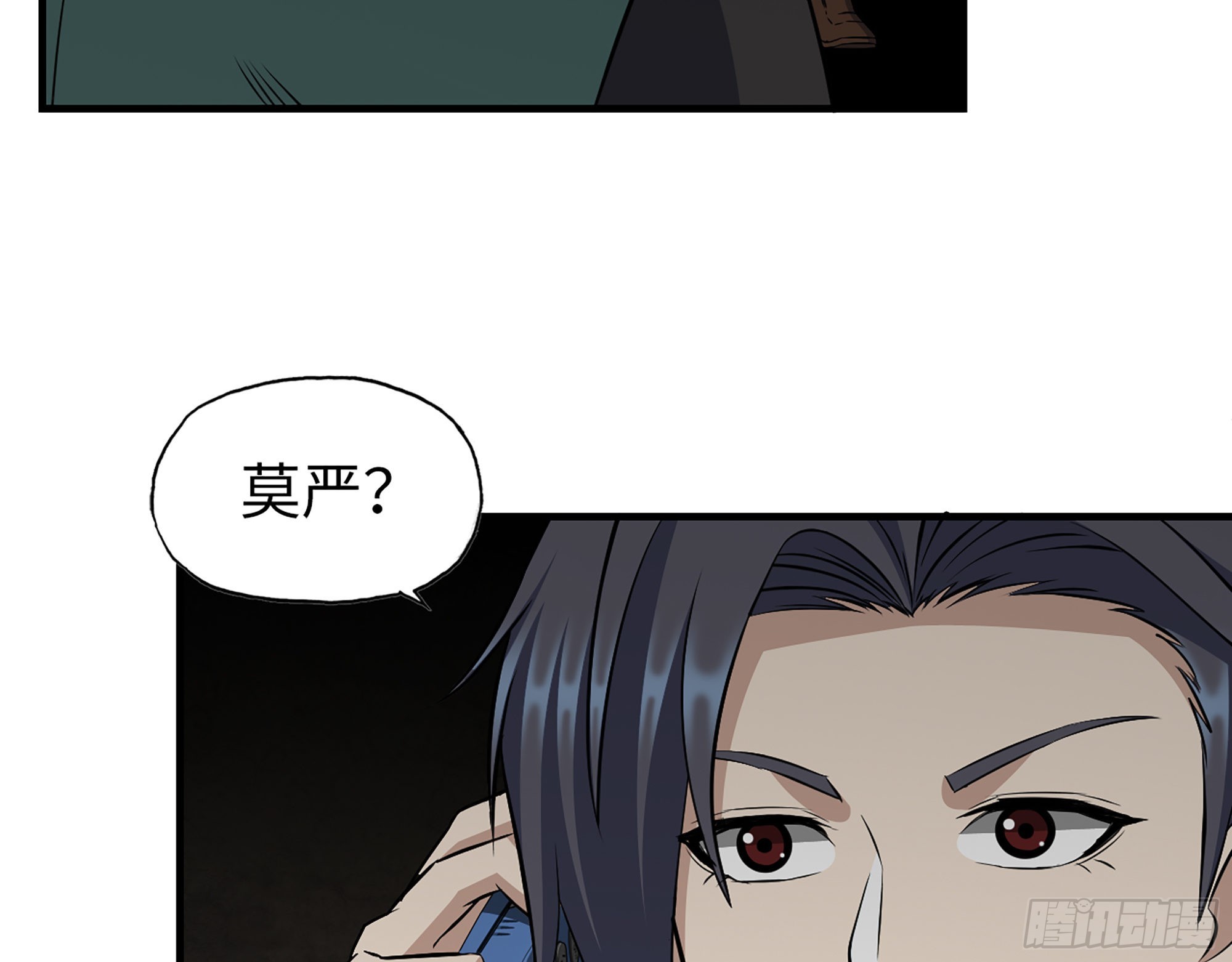 629- 三才者5