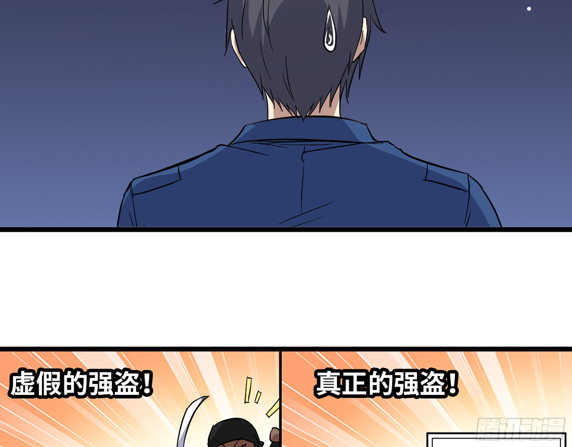 570- 技能升级38