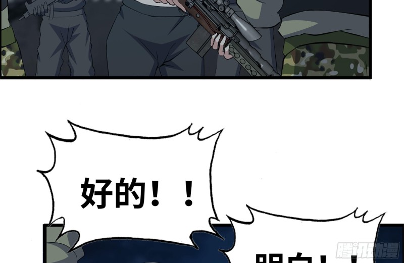 206-火力支援68