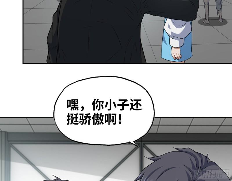 454- 潜能测试36
