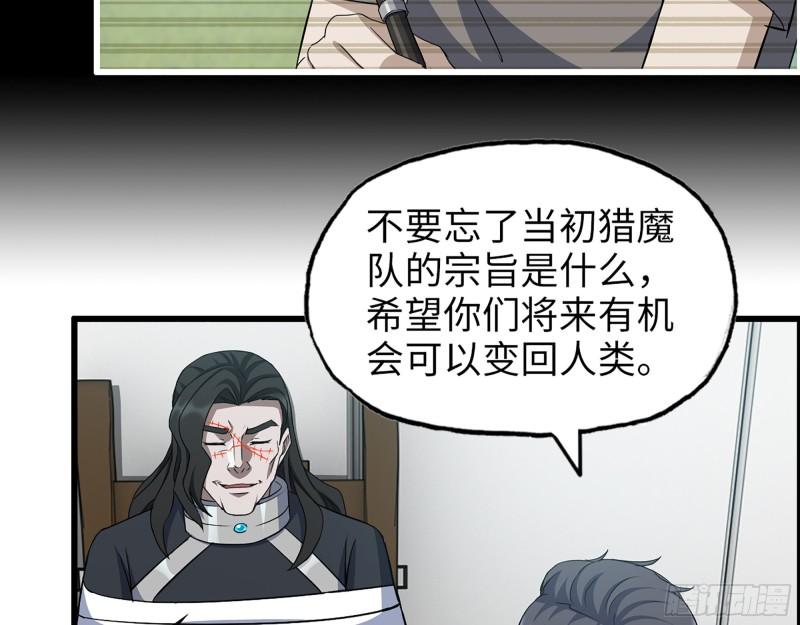 388- 各谋出路12