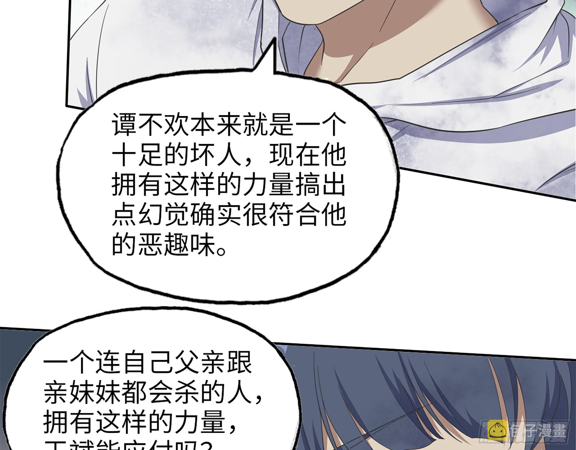 577- 永远留在这里68