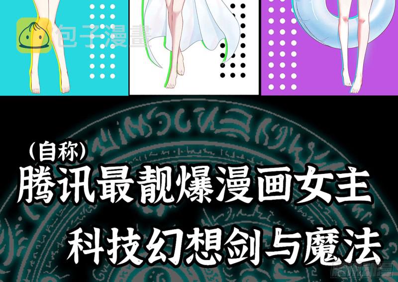 179-变异徒走者92