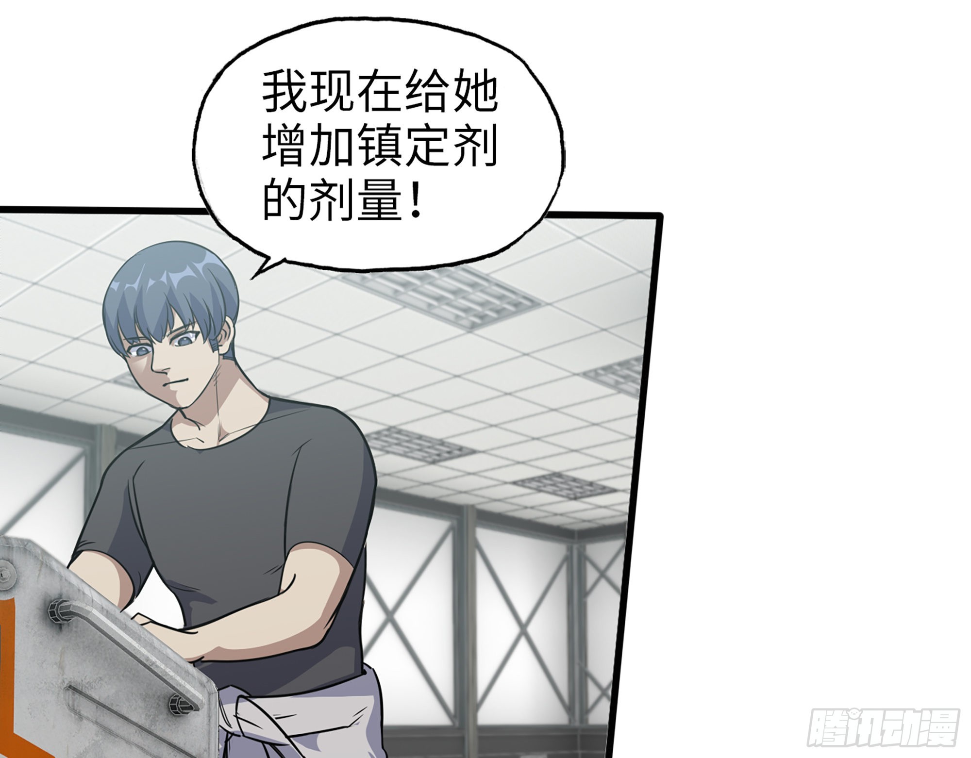566- 狂蛾病毒41