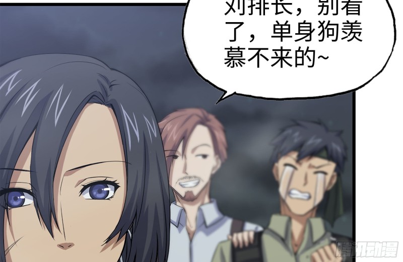 149-到达驻地51
