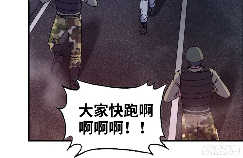 215-诡异72