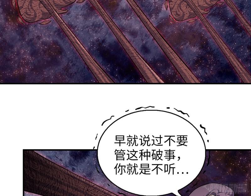 437- 与女王的谈判22