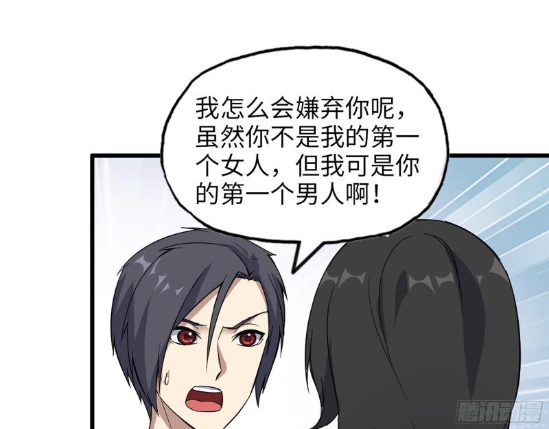 407- 和我在一起吧41