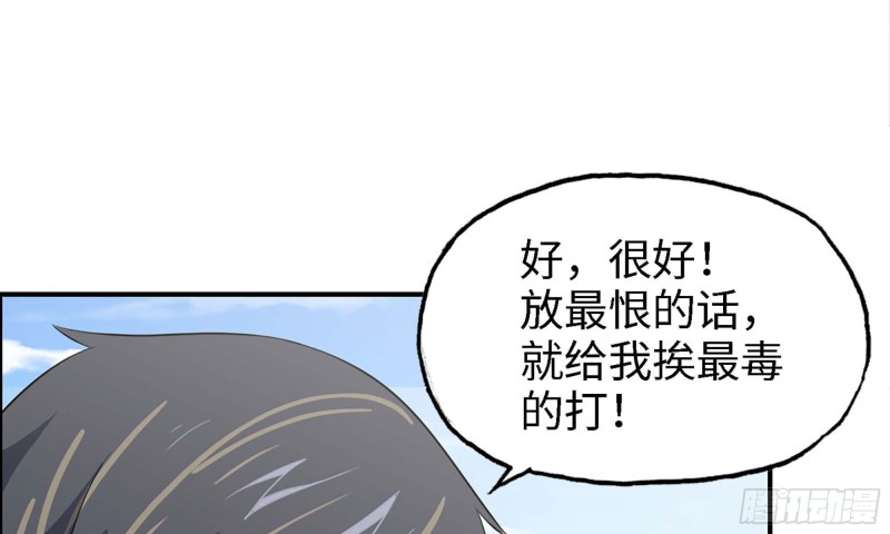 33- 被围堵70