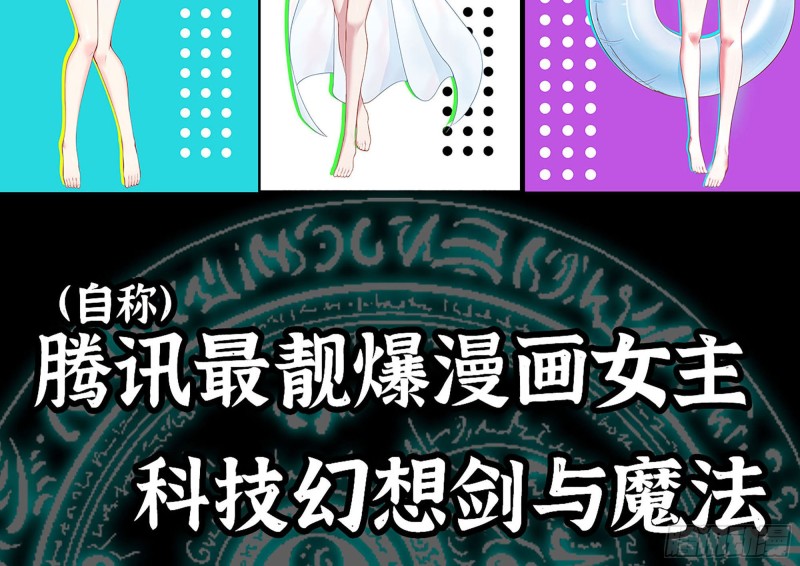 180-人面蜘蛛92