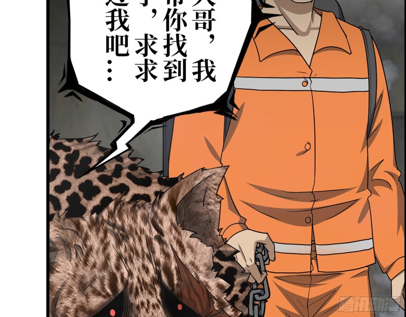 341- 黄金矿工73