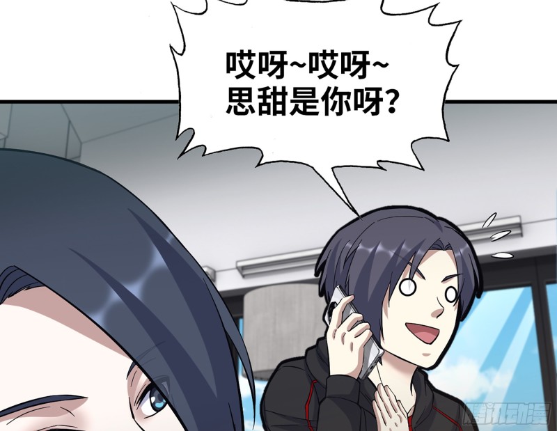 336- 我都猜到了哦~44