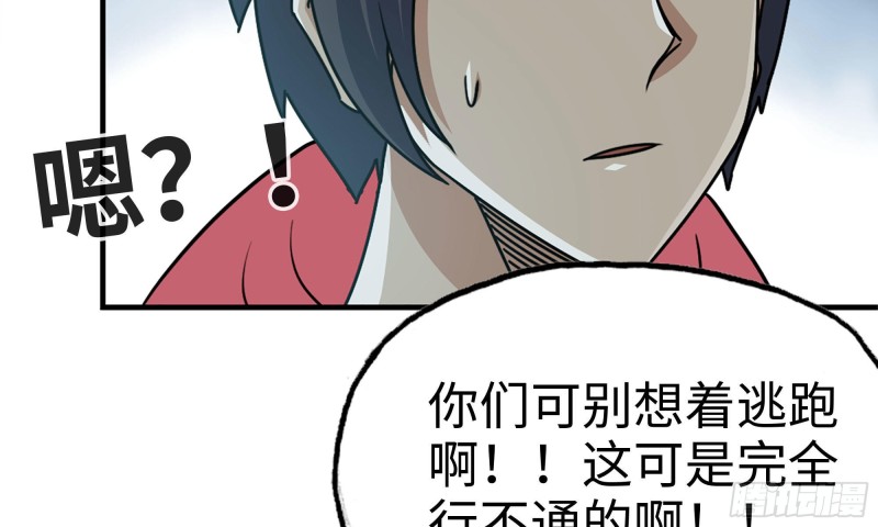 70-北区中央银行62