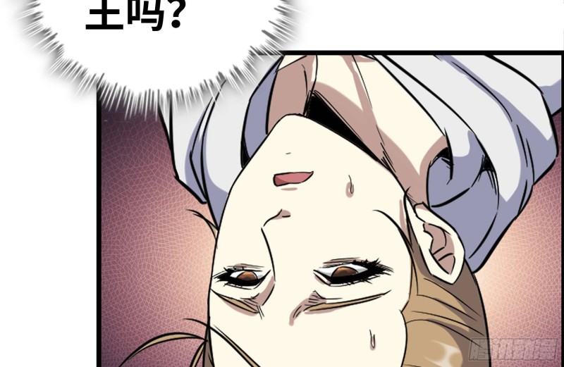 195-营救17