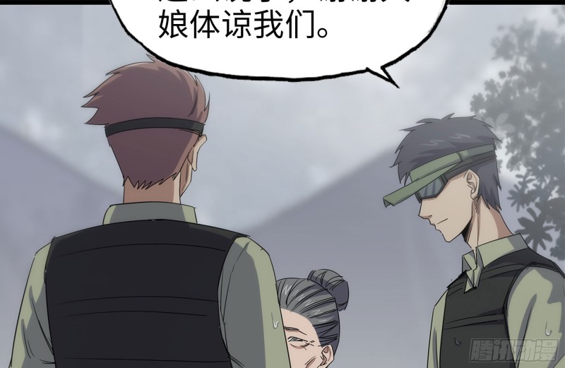 135-与小混混对线53