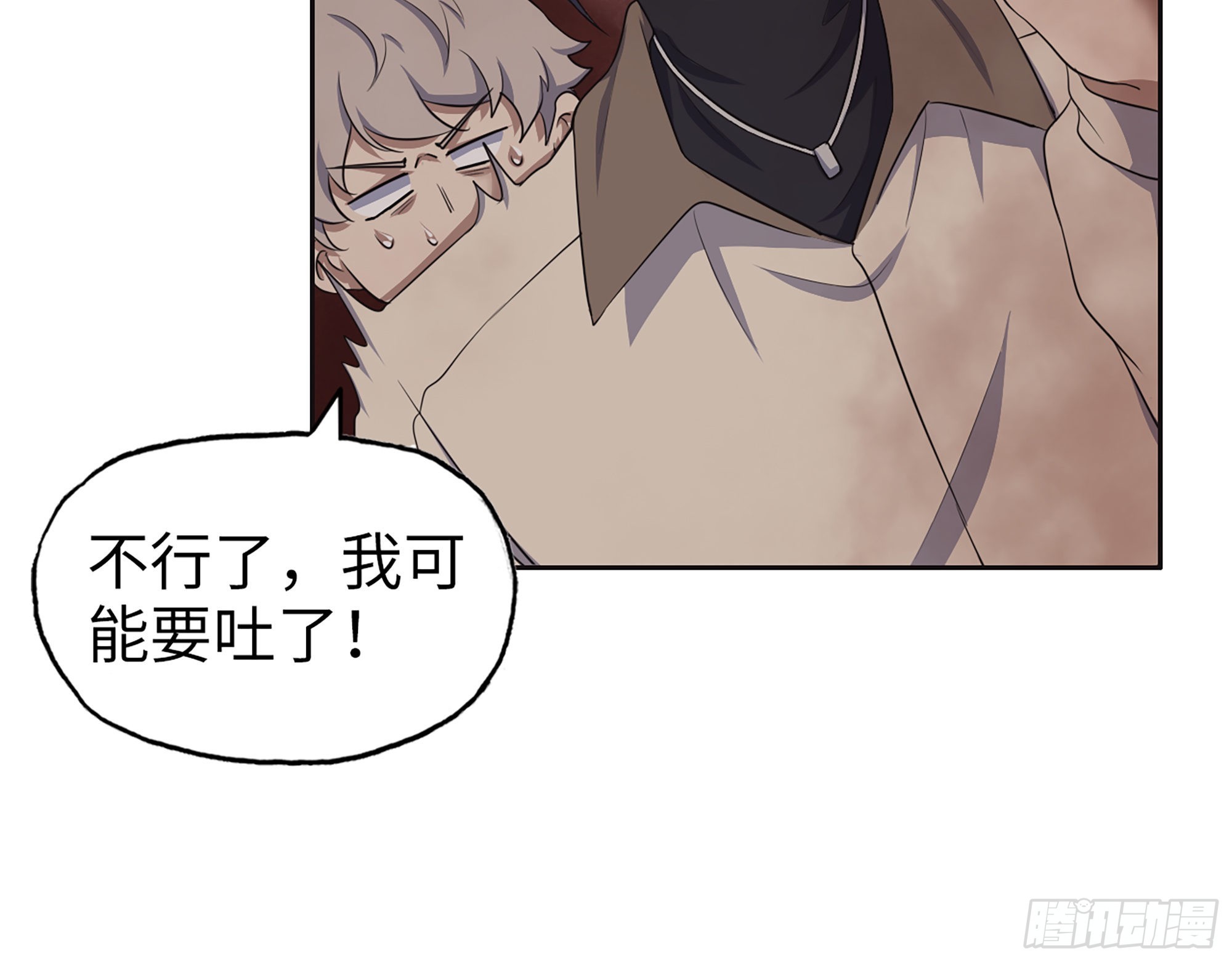 632- 迷惘17
